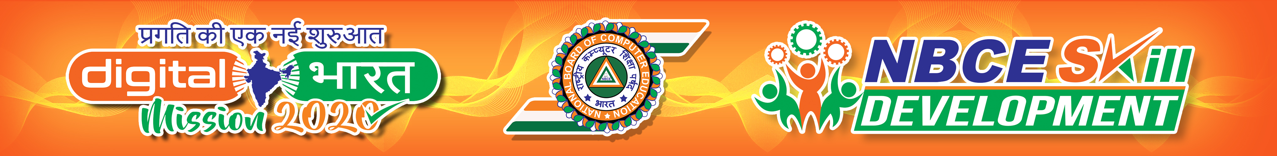 NBCE DIGITAL BHARAT